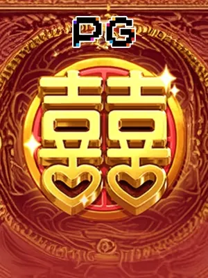 Hình ảnh trò chơi Song Hỷ